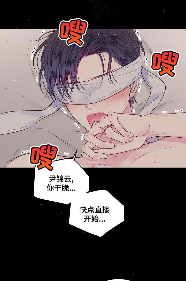第78章：其实我都知道