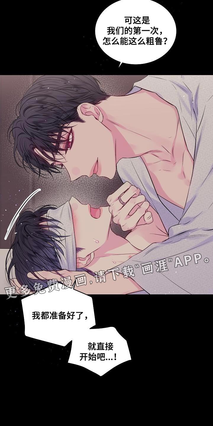 第78章：其实我都知道