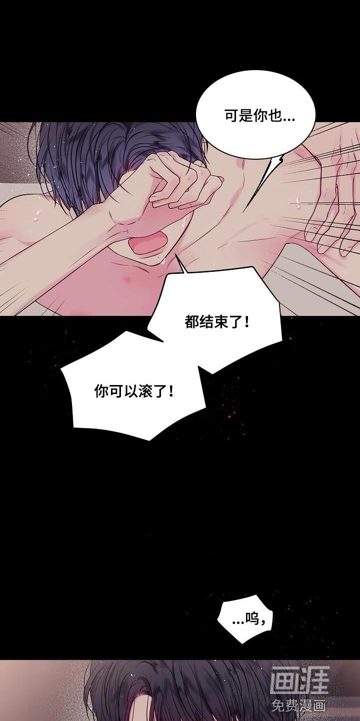 第79章：别做任何梦