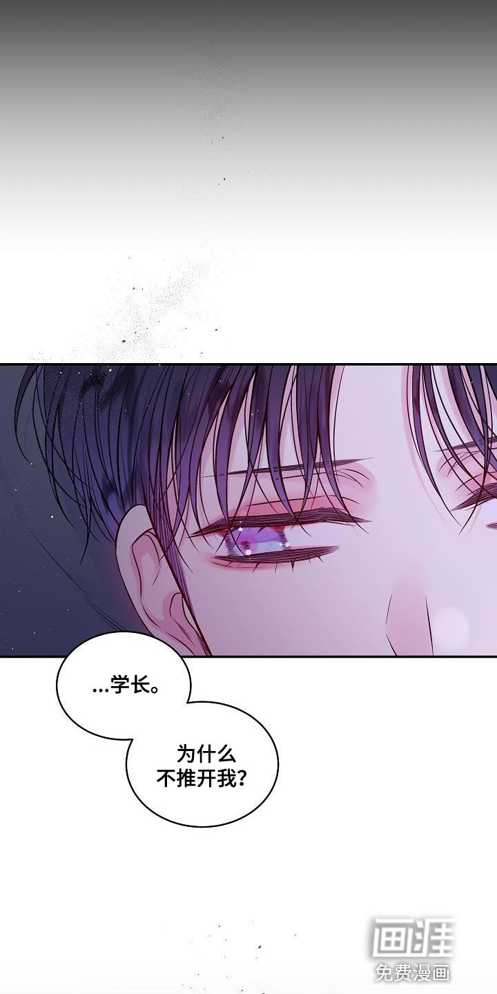 第79章：别做任何梦