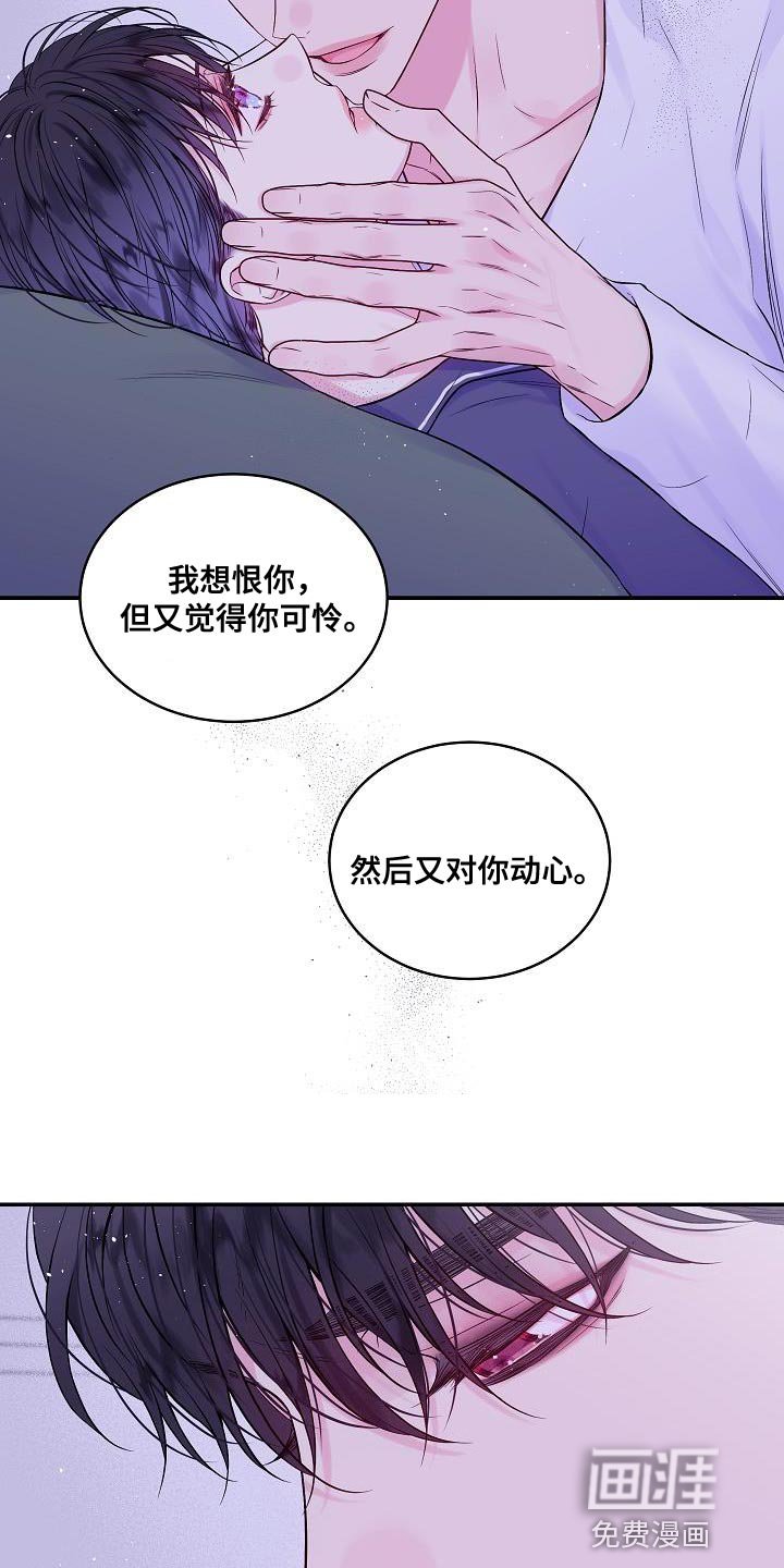 第79章：别做任何梦