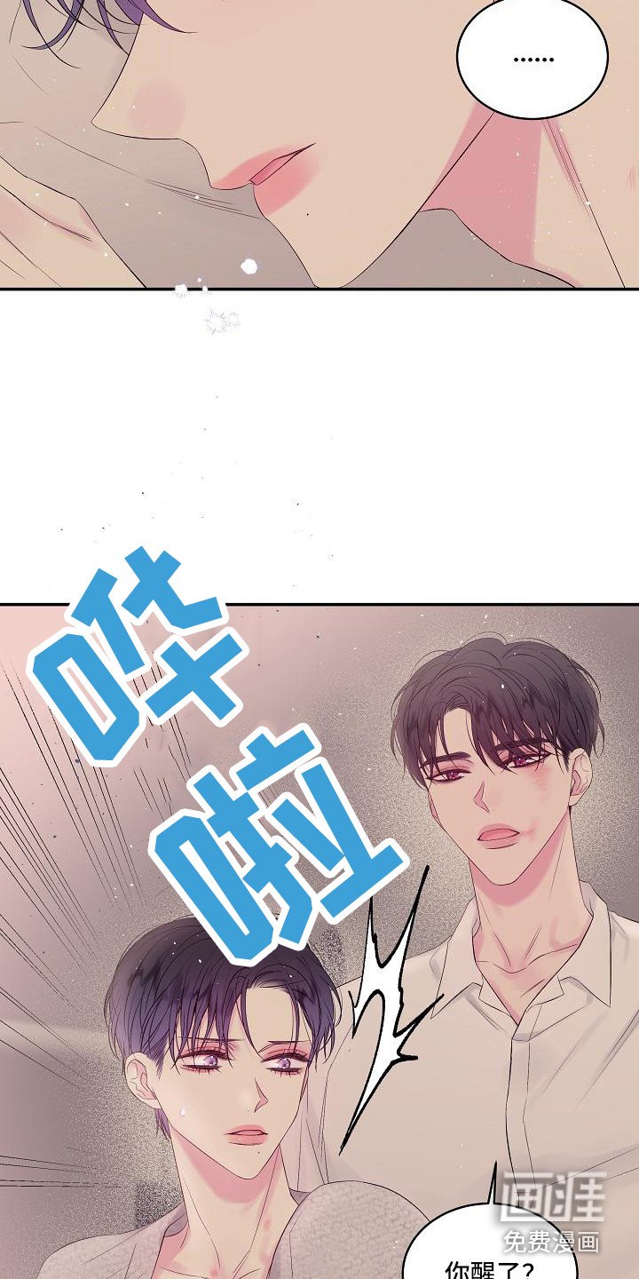 第8章：不必真心
