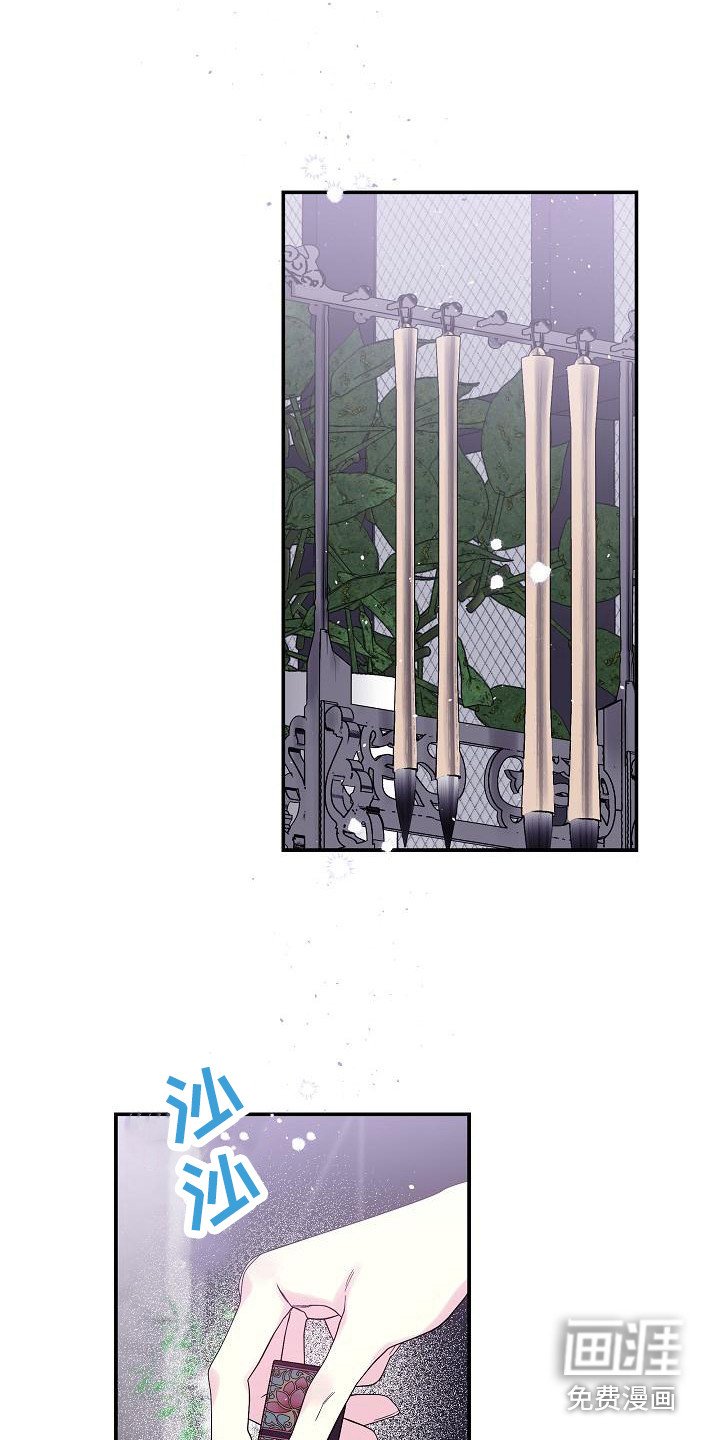 第8章：不必真心