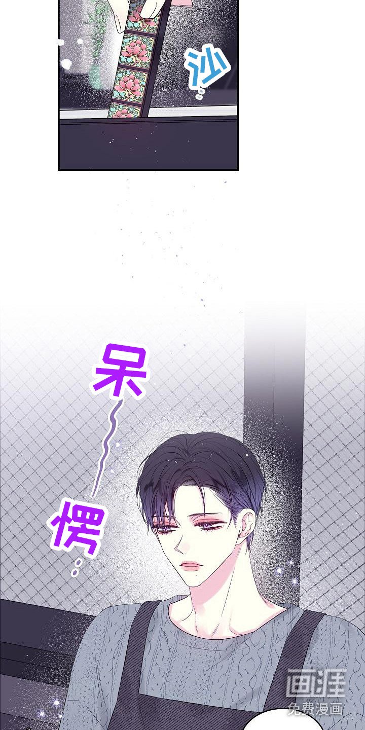 第8章：不必真心