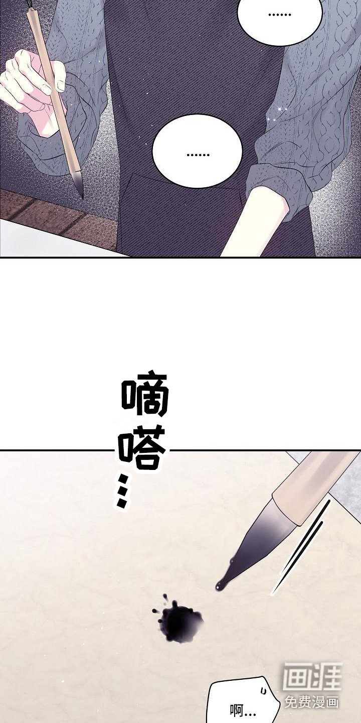 第8章：不必真心