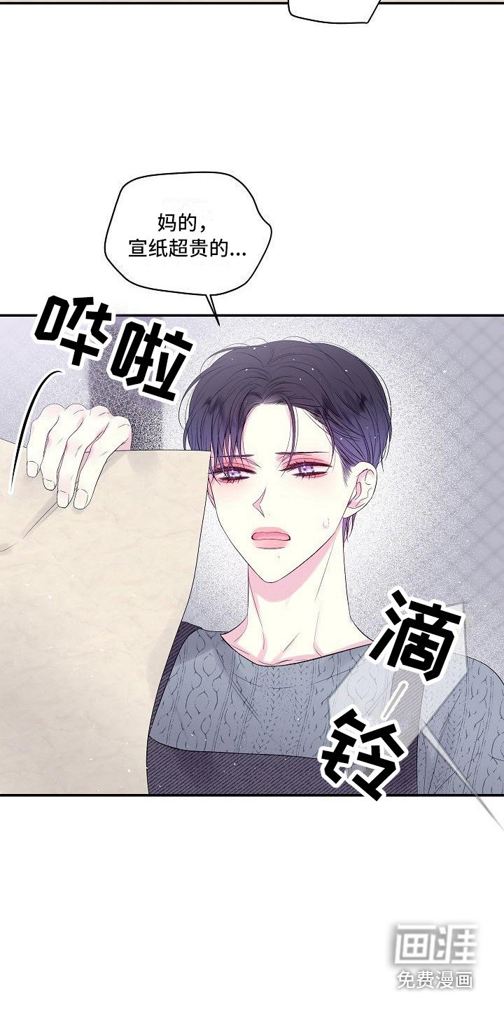 第8章：不必真心
