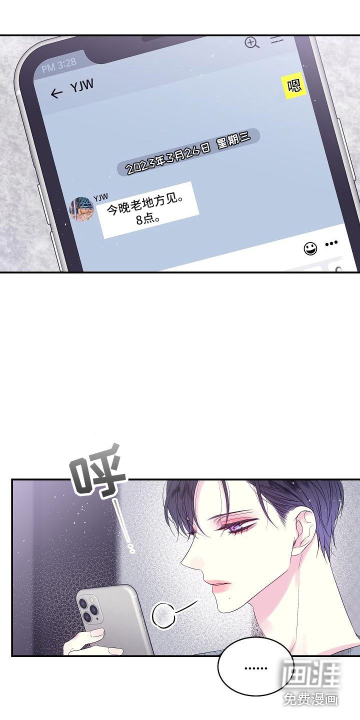 第8章：不必真心