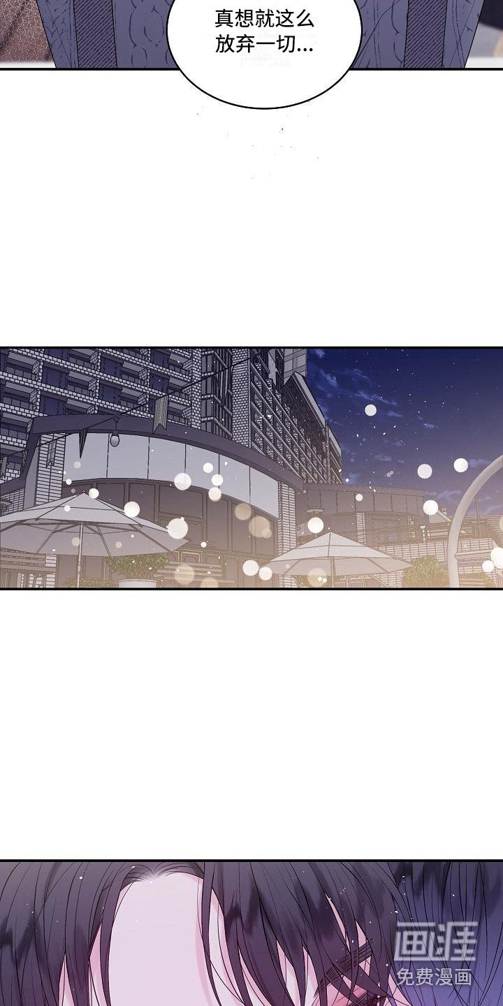 第8章：不必真心