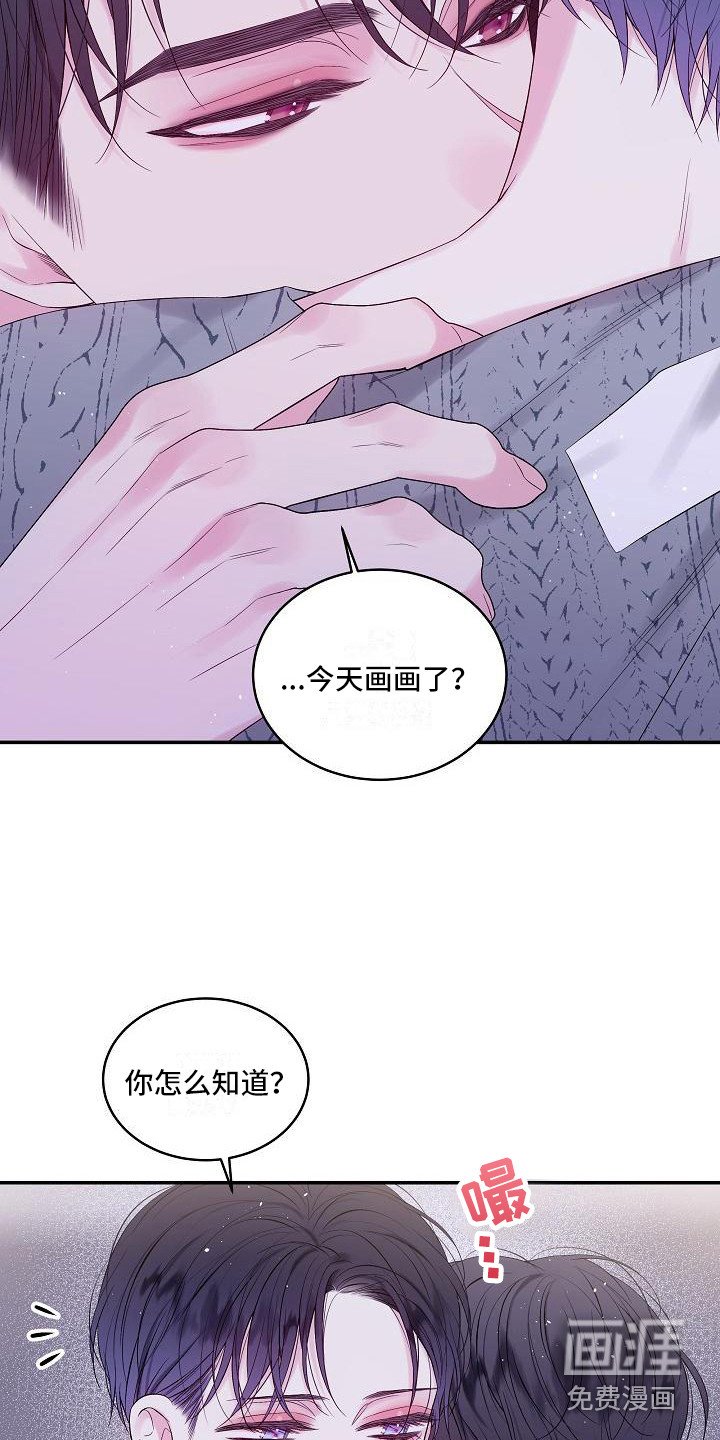 第8章：不必真心