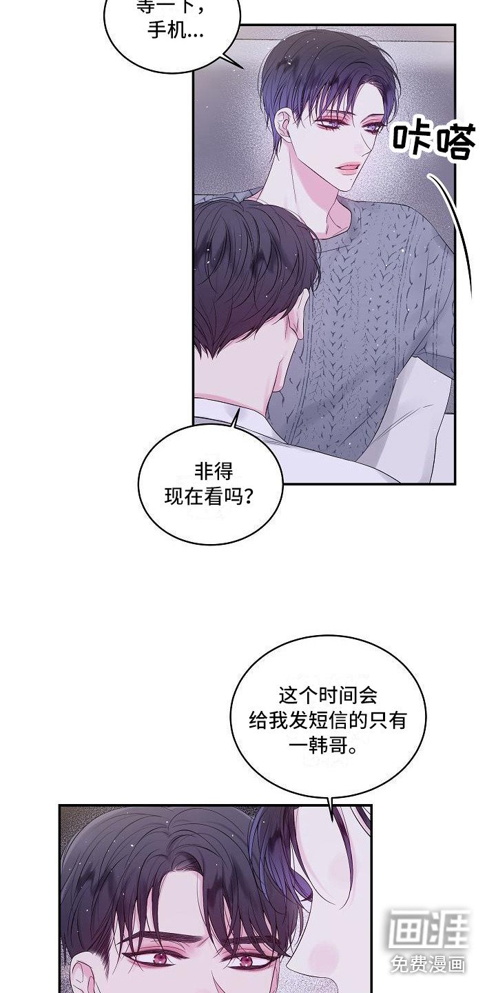 第8章：不必真心