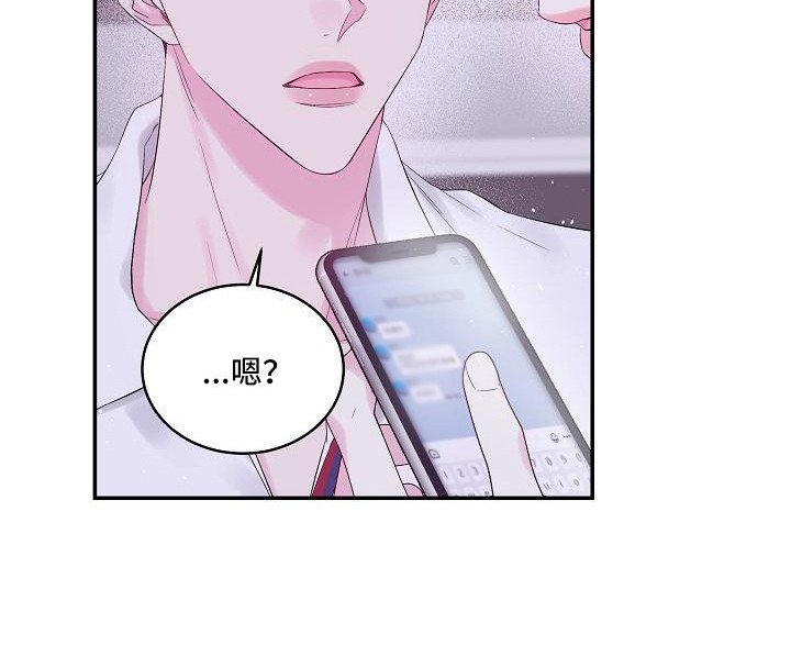 第8章：不必真心