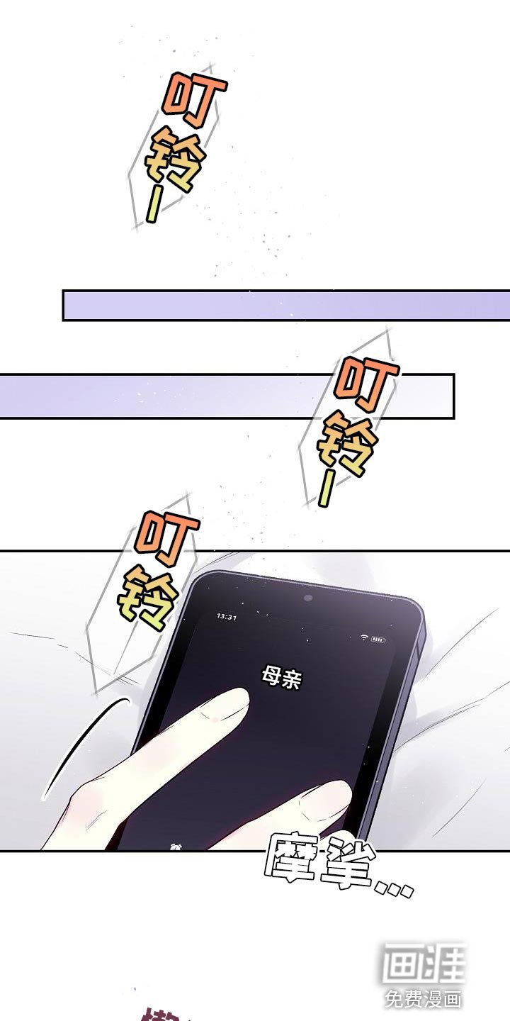第80章：你懂什么