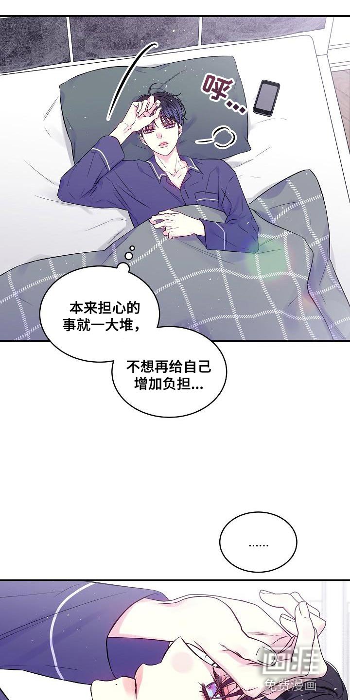 第80章：你懂什么