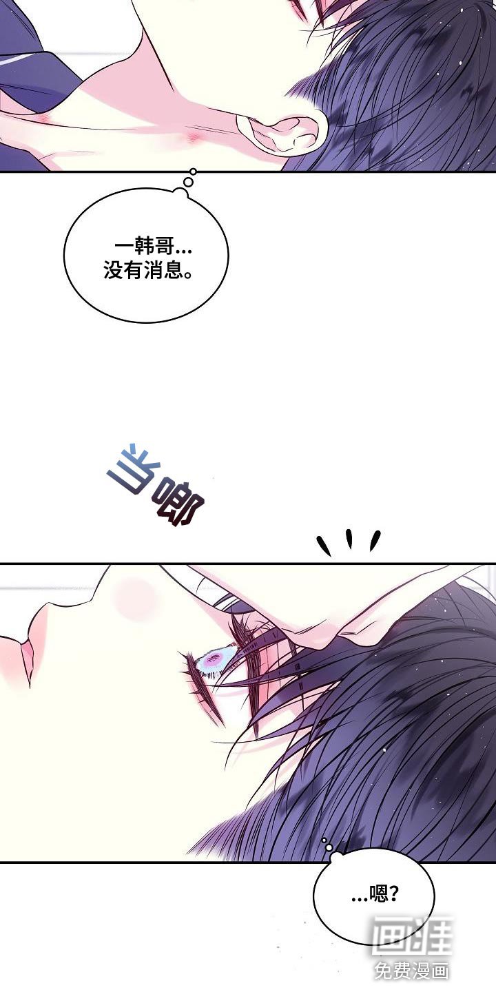 第80章：你懂什么