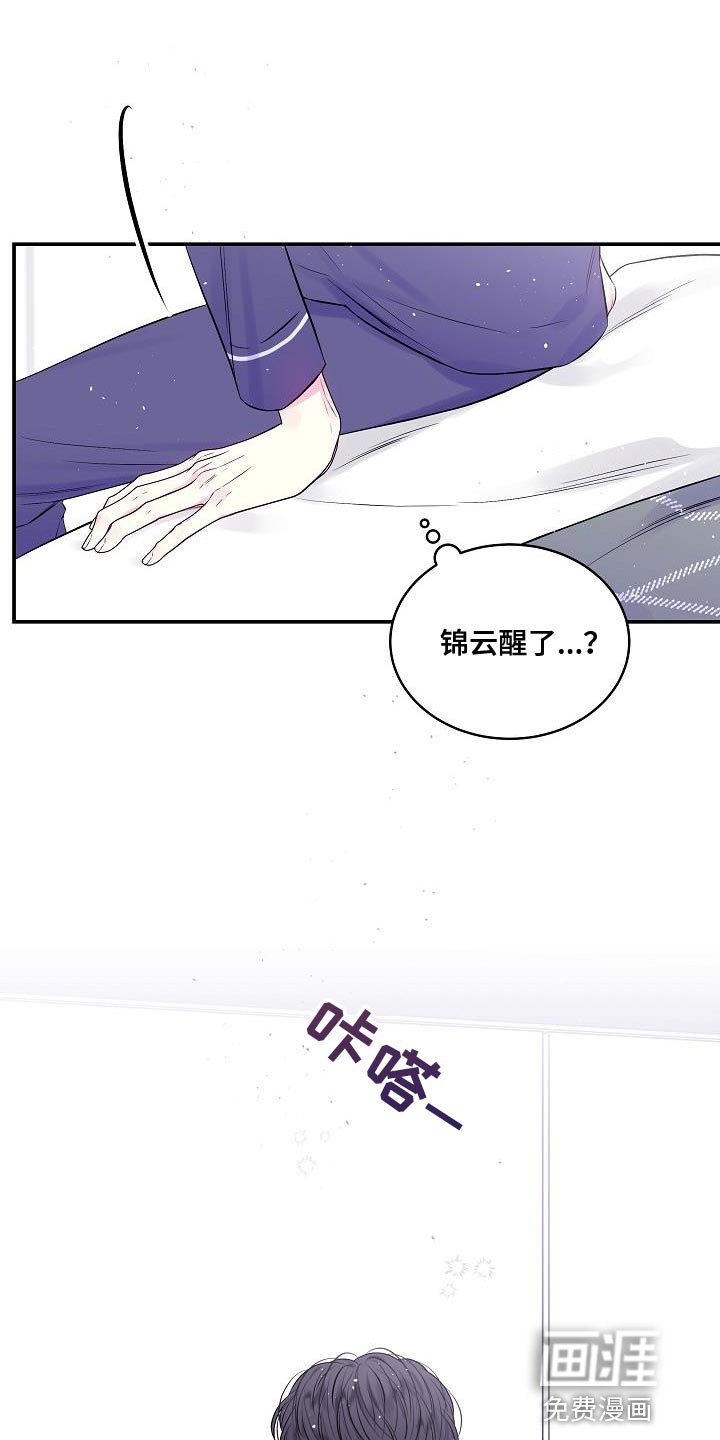 第80章：你懂什么