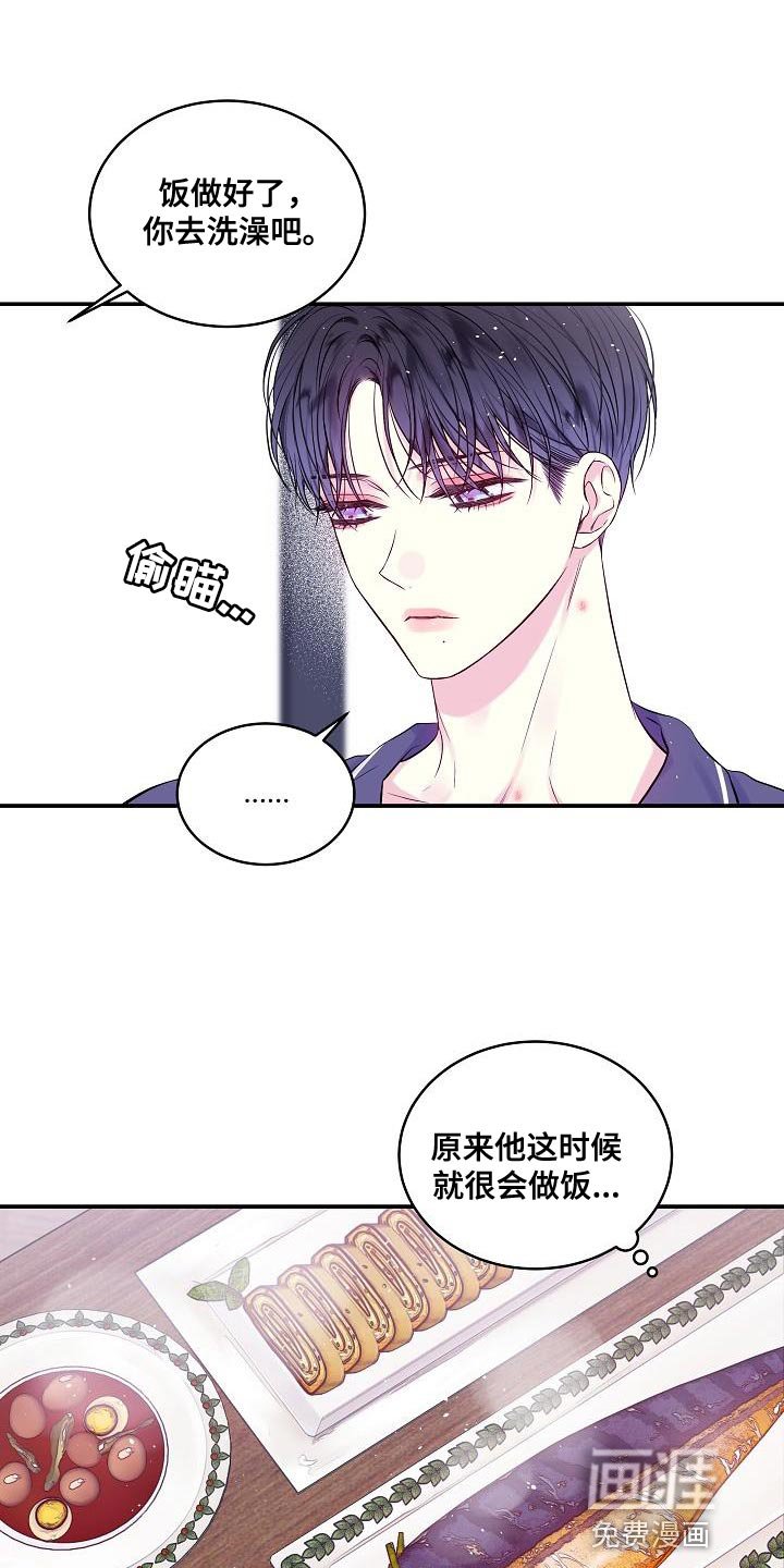 第80章：你懂什么