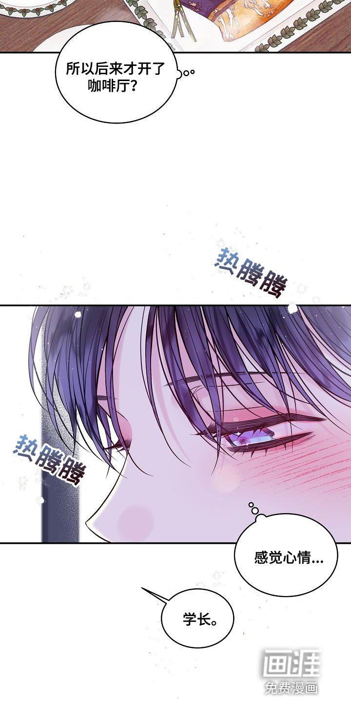 第80章：你懂什么