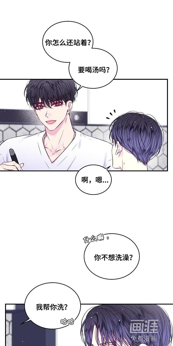 第80章：你懂什么