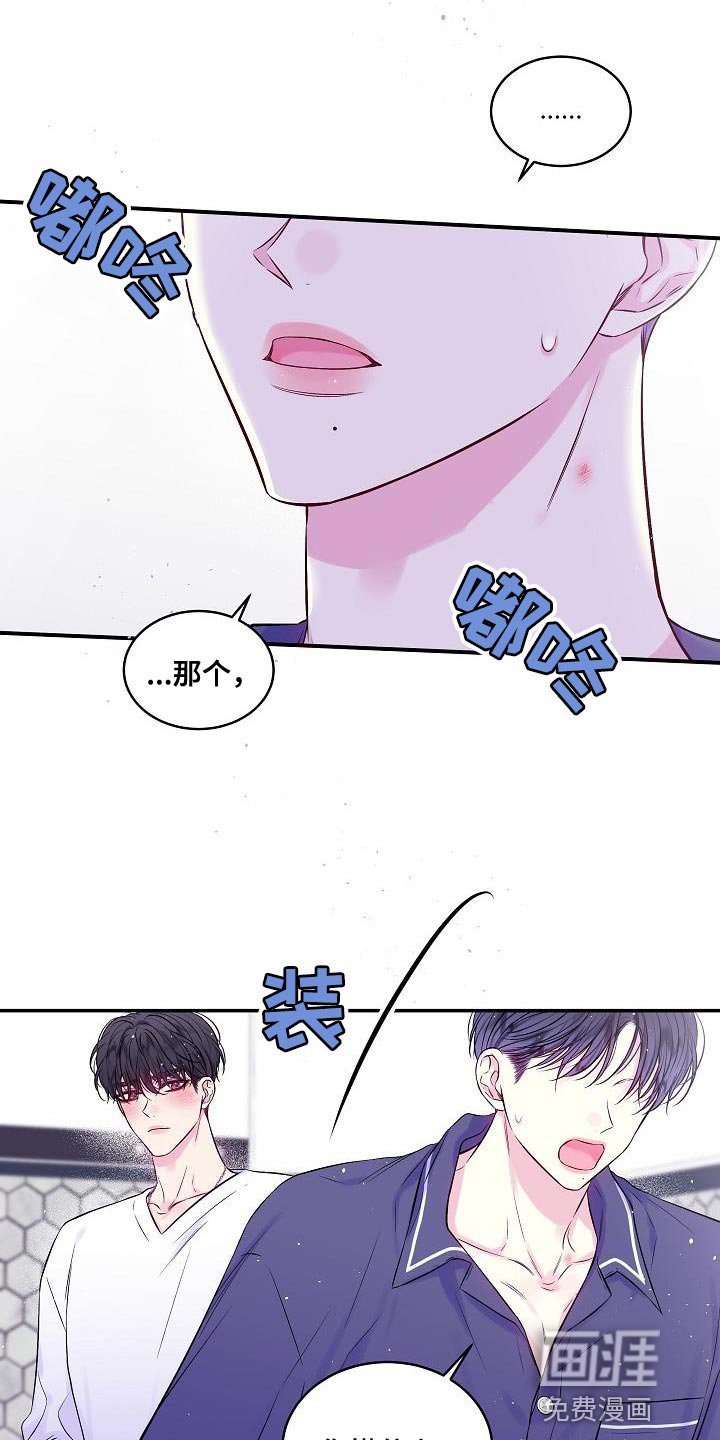 第80章：你懂什么