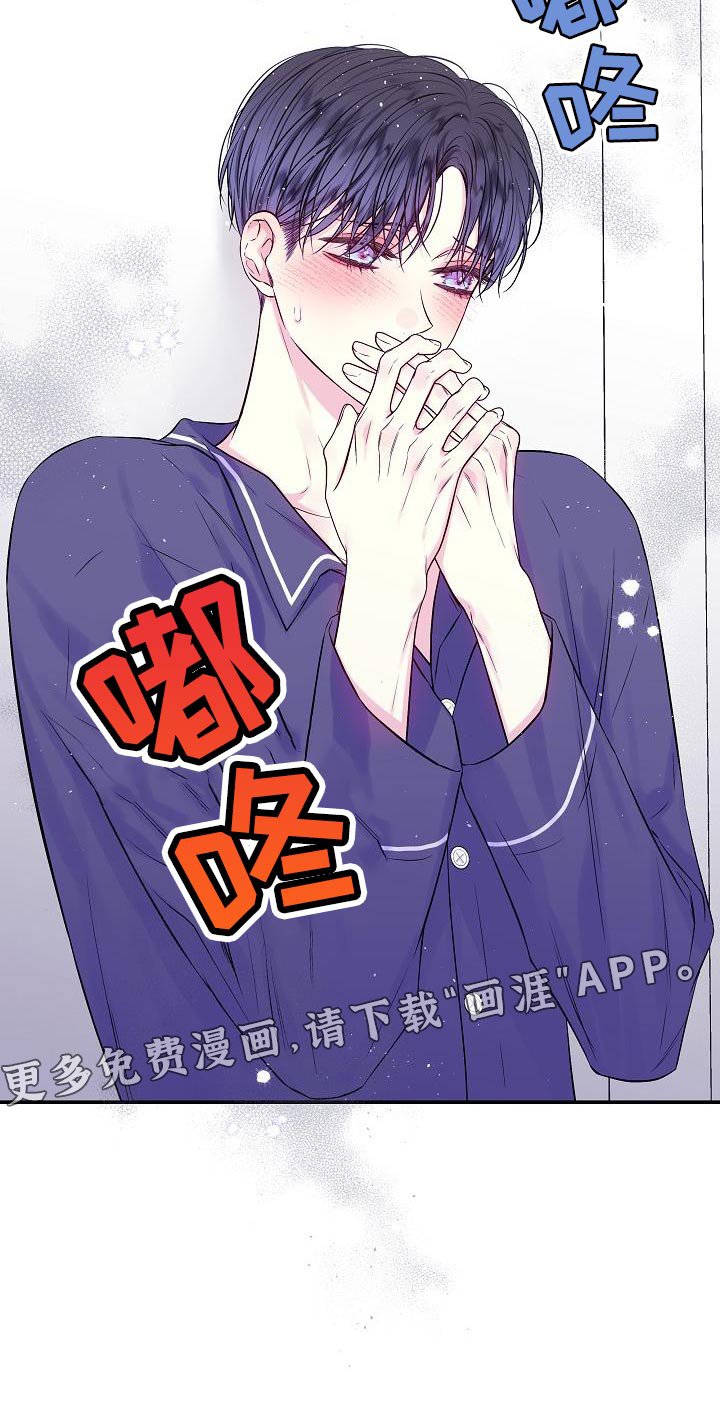 第80章：你懂什么