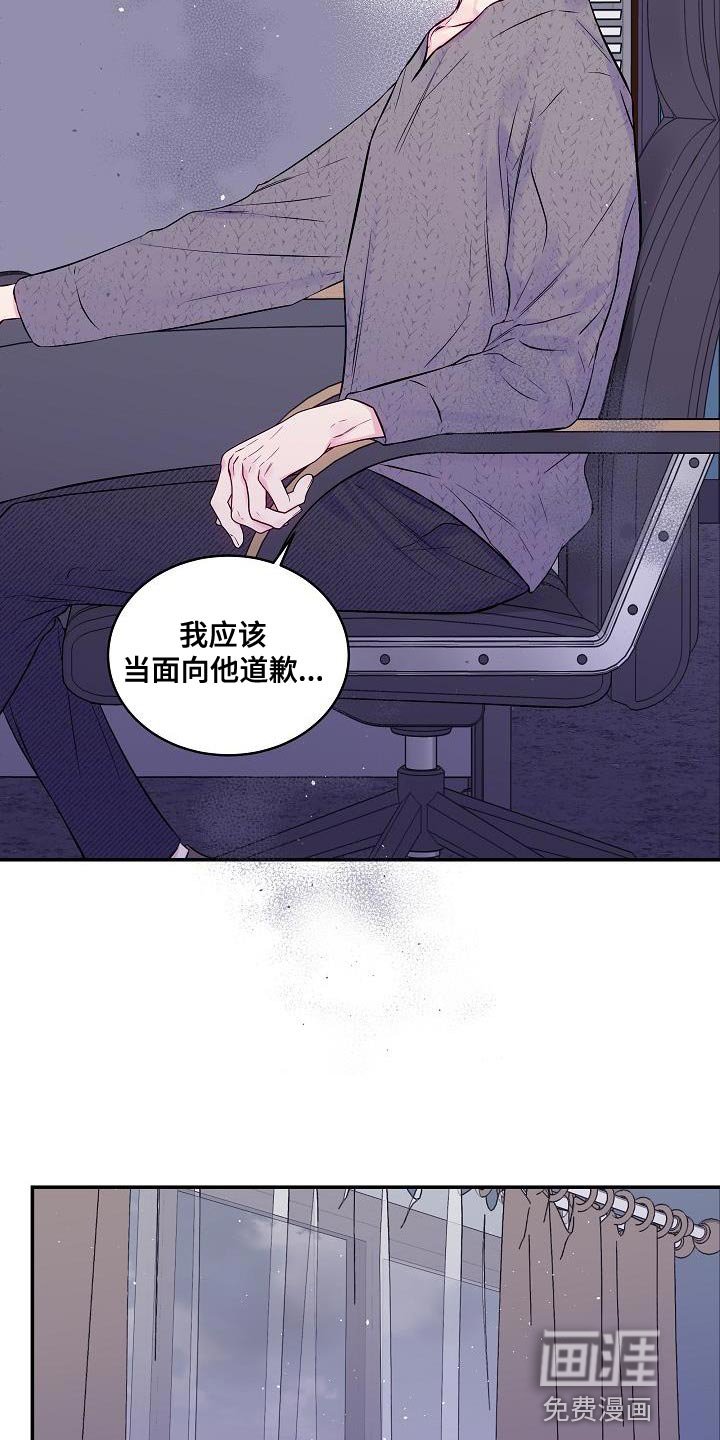 第81章：一个人面对