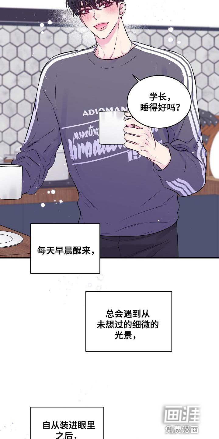 第81章：一个人面对