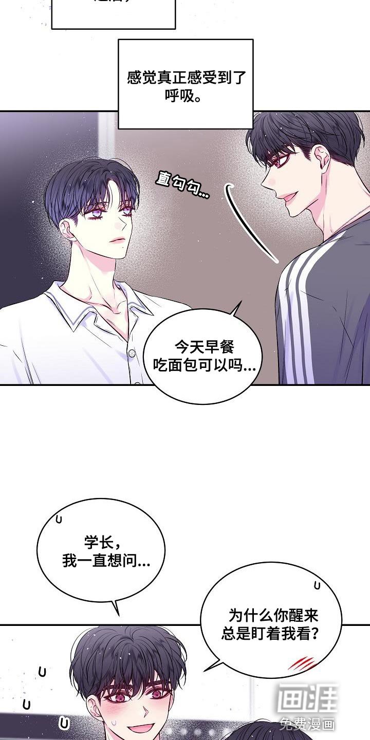 第81章：一个人面对
