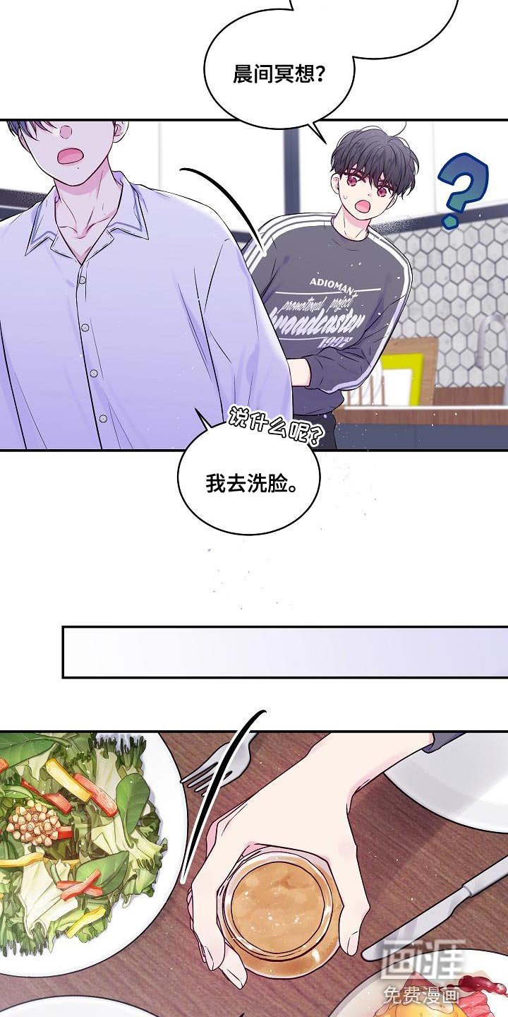 第81章：一个人面对