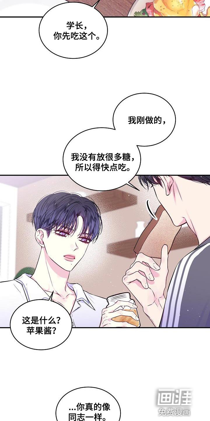 第81章：一个人面对