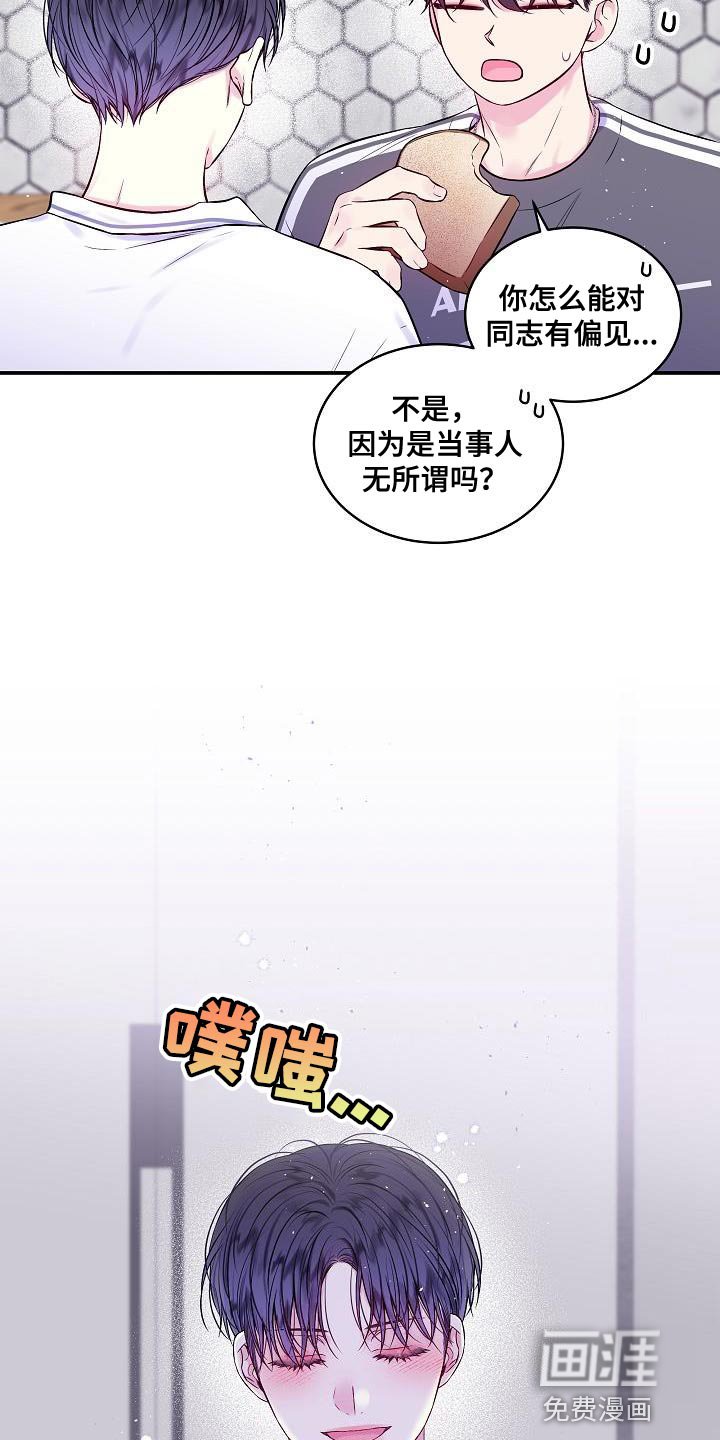 第81章：一个人面对