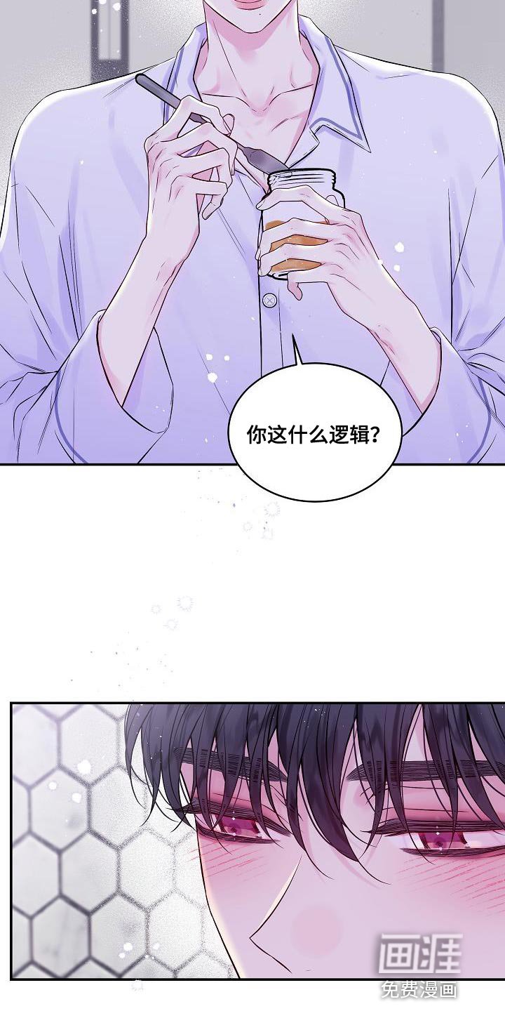 第81章：一个人面对