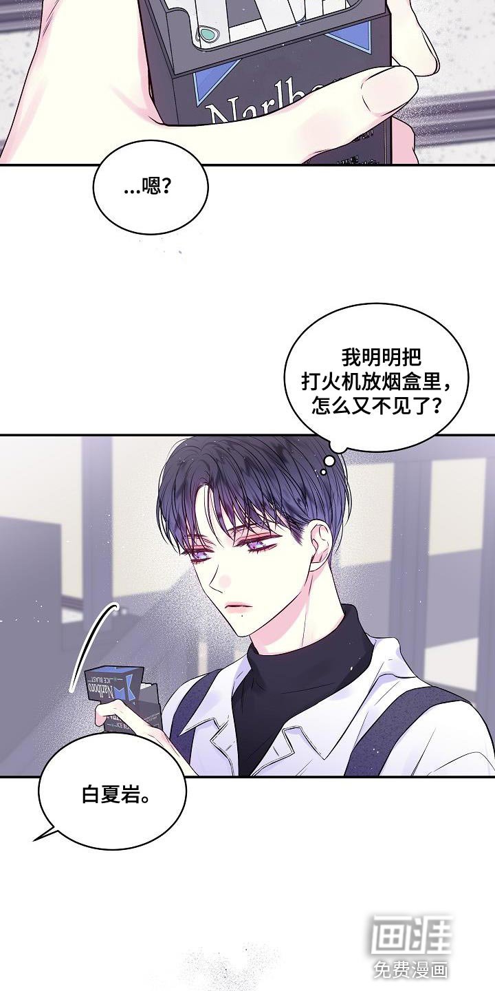 第81章：一个人面对