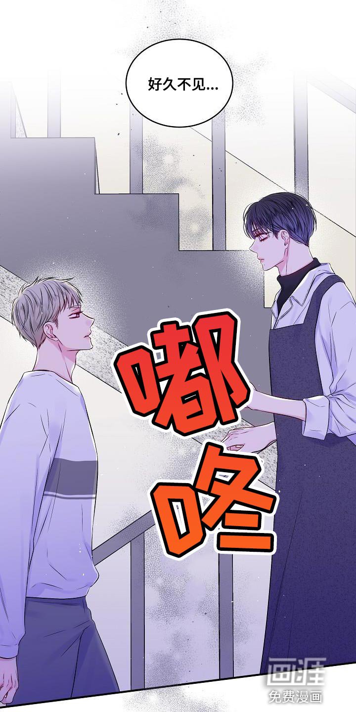 第81章：一个人面对