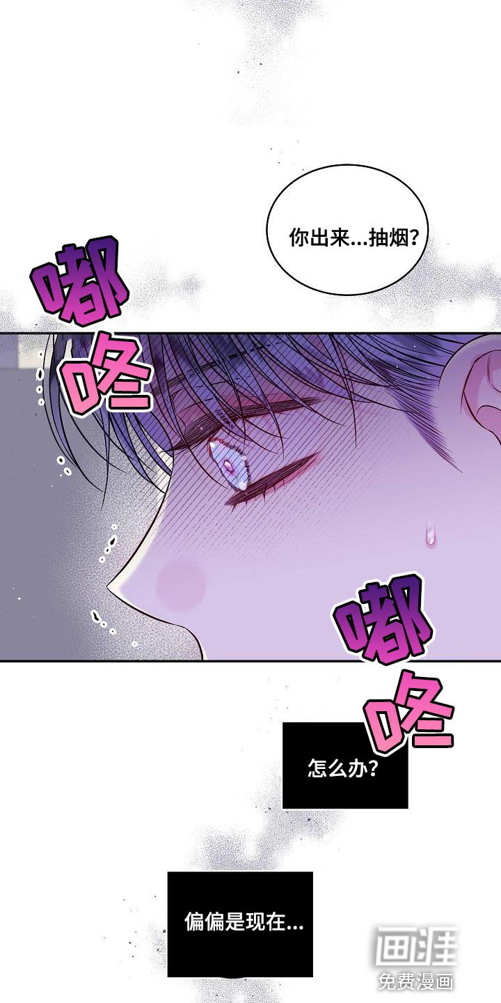 第81章：一个人面对