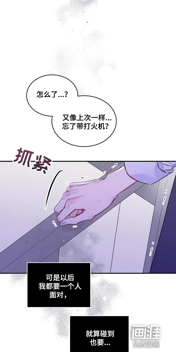 第81章：一个人面对