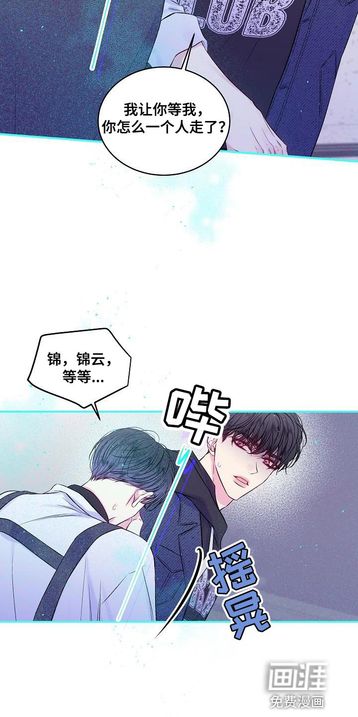 第81章：一个人面对