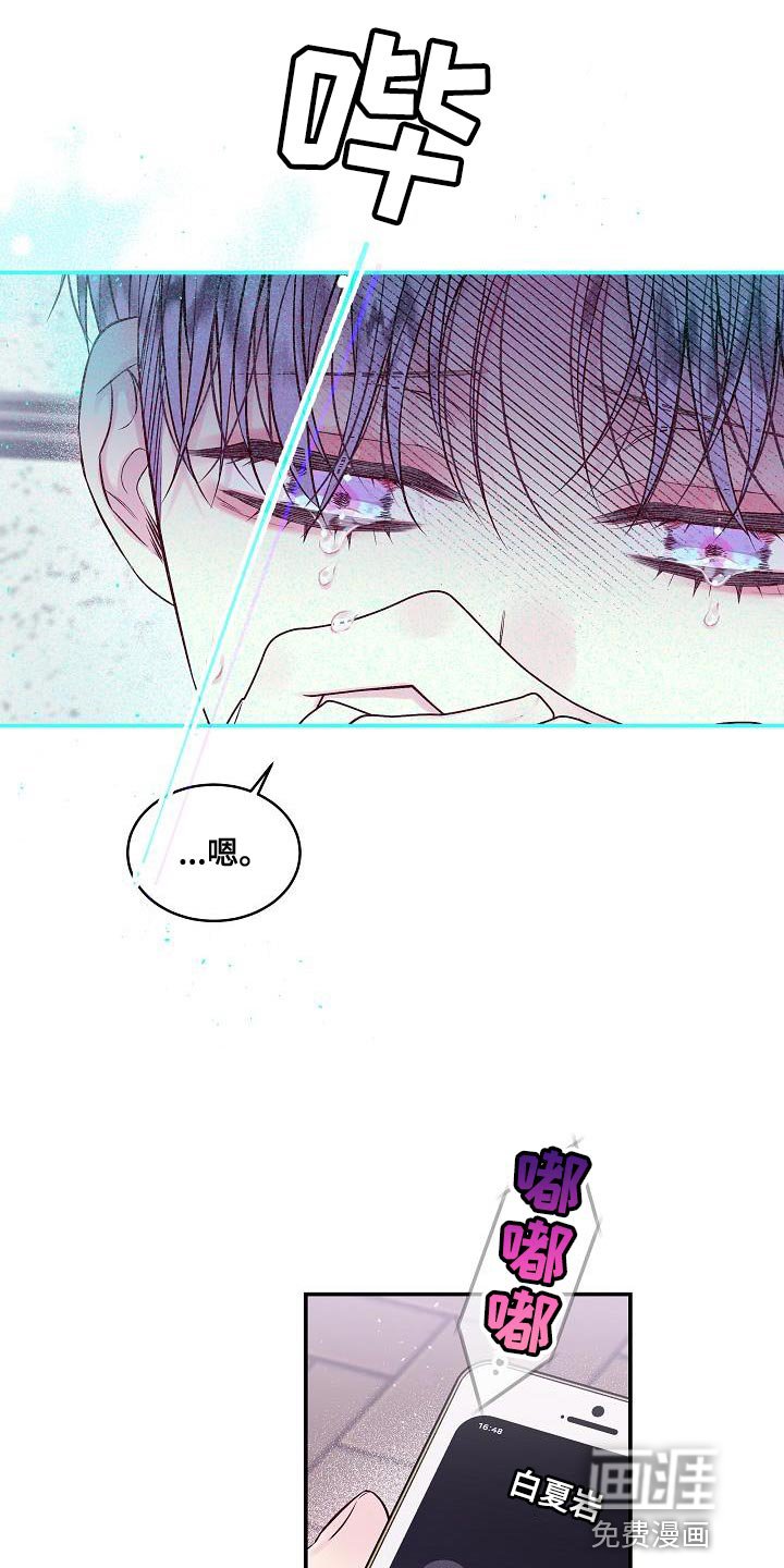 第81章：一个人面对