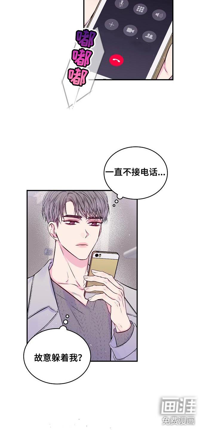 第81章：一个人面对