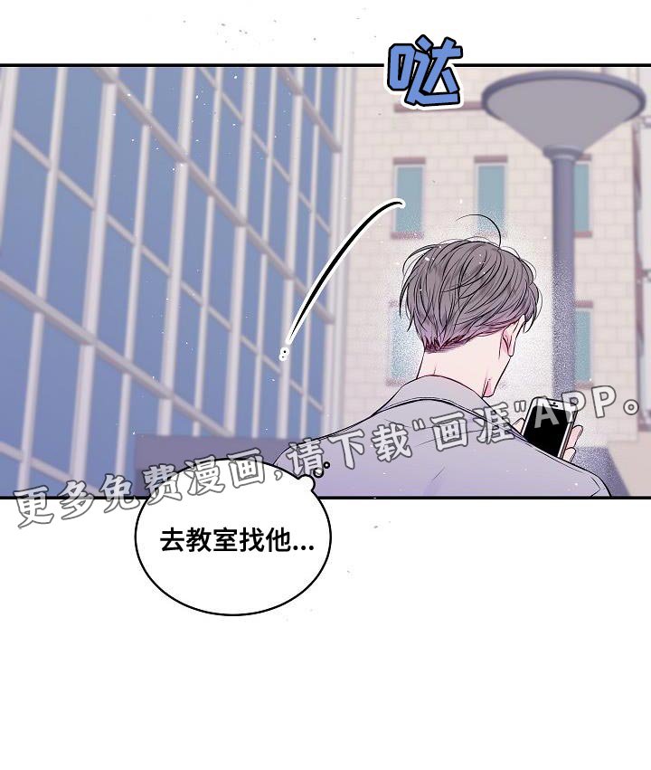 第81章：一个人面对