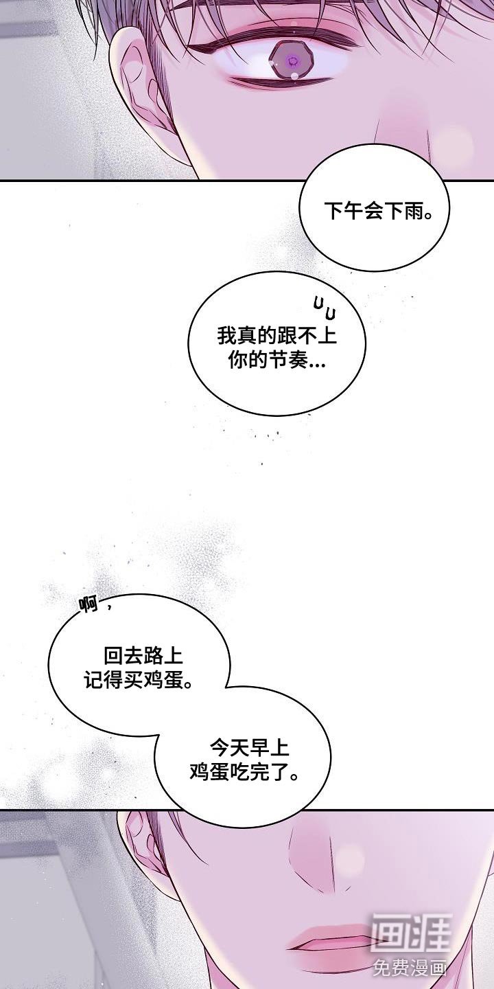 第82章：我一直忍着