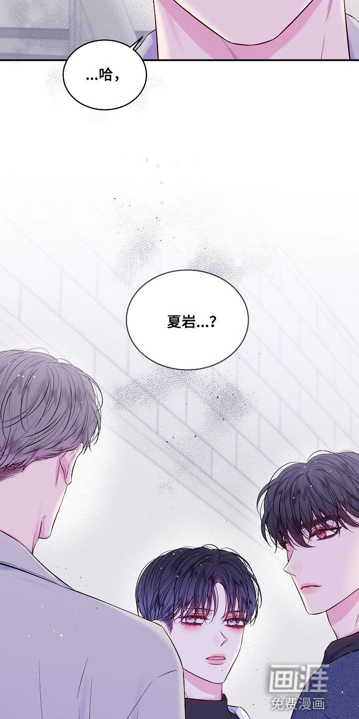 第82章：我一直忍着