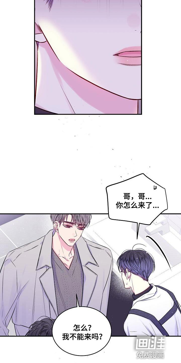 第82章：我一直忍着