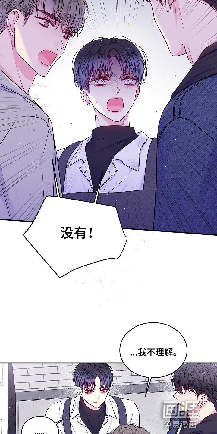 第82章：我一直忍着
