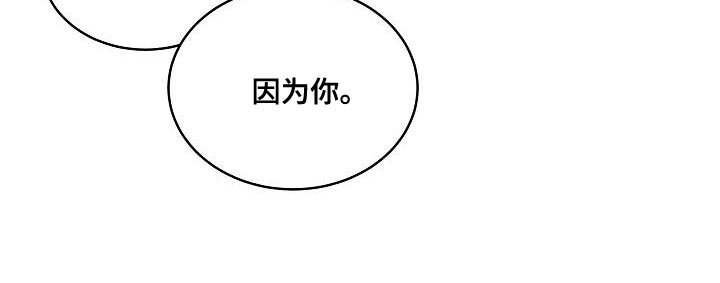 第82章：我一直忍着