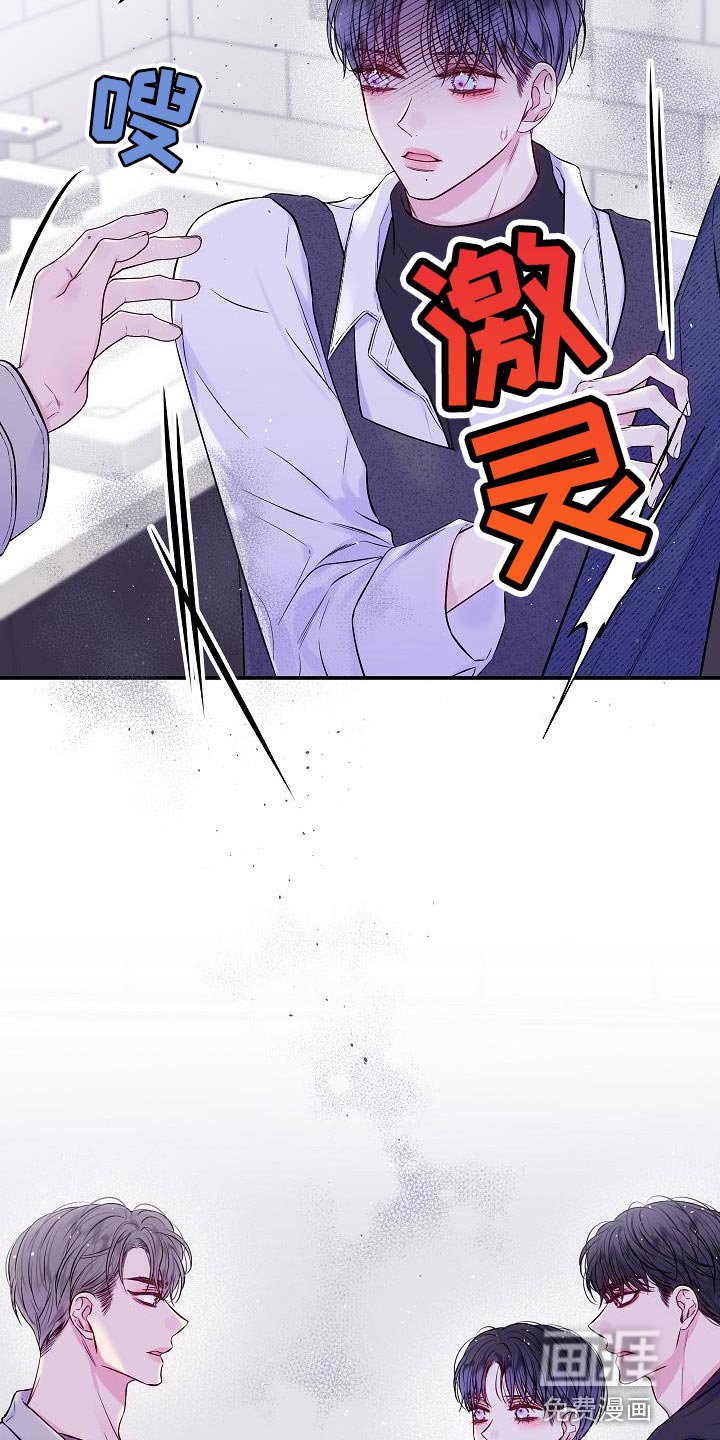 第82章：我一直忍着