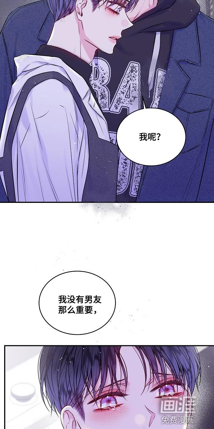 第82章：我一直忍着