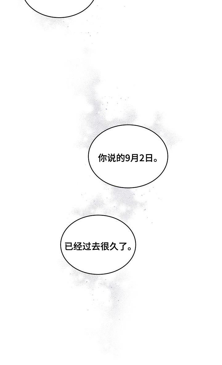 第82章：我一直忍着