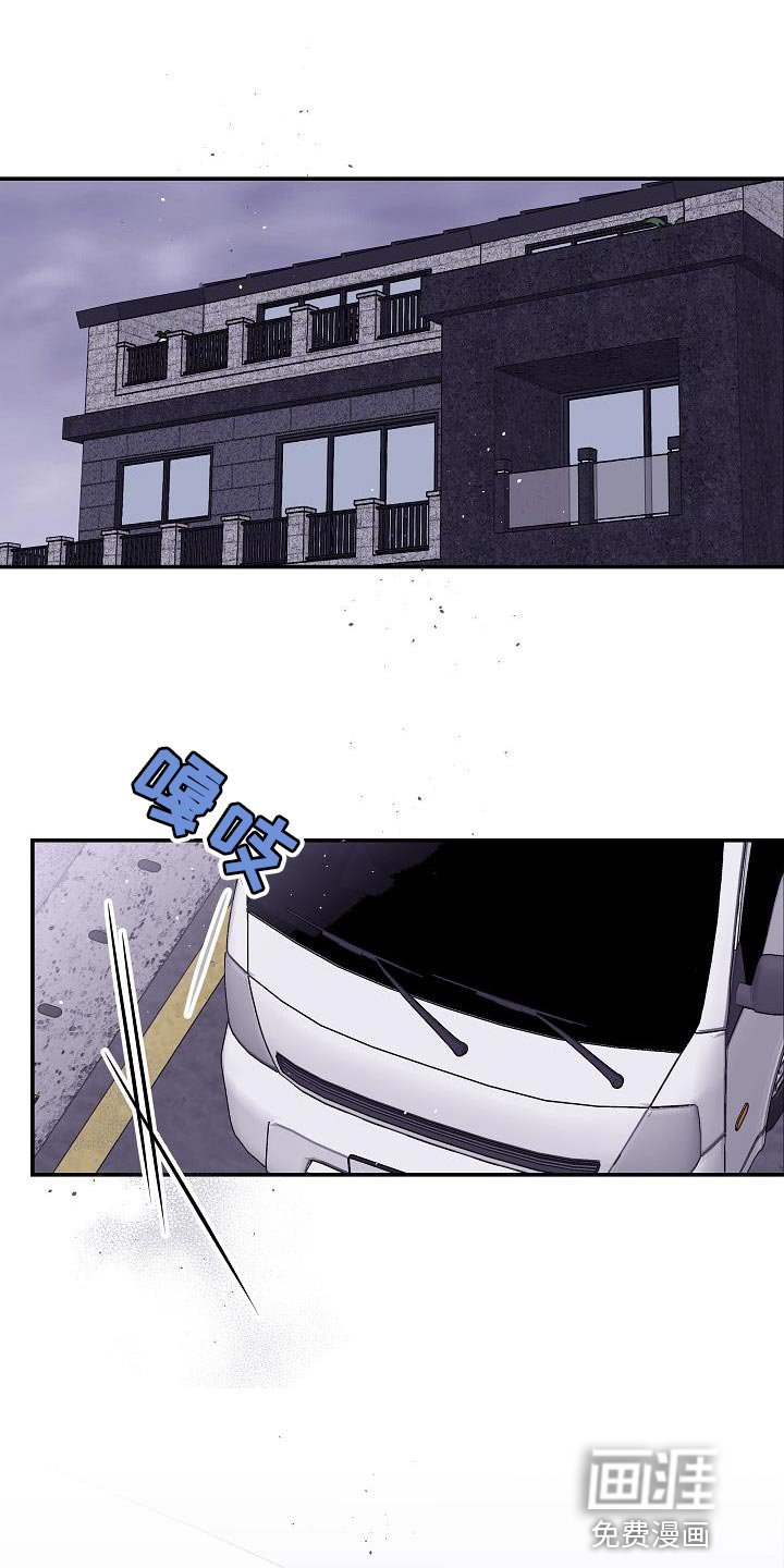 第83章：只有我不行吗？