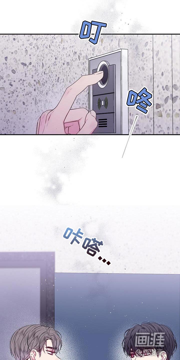 第83章：只有我不行吗？