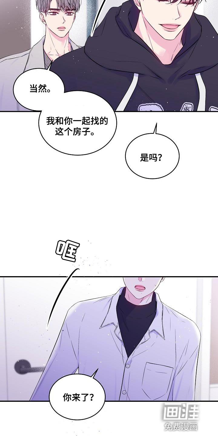 第83章：只有我不行吗？